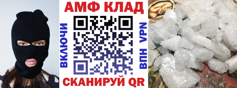 Amphetamine 97%  Бутурлиновка 