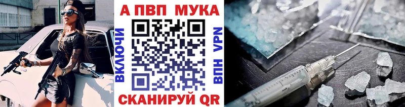 Alfa_PVP крисы CK  наркота  Бутурлиновка 