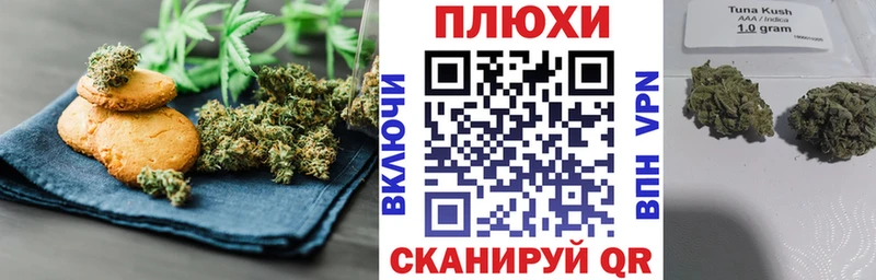 Еда ТГК конопля Бутурлиновка