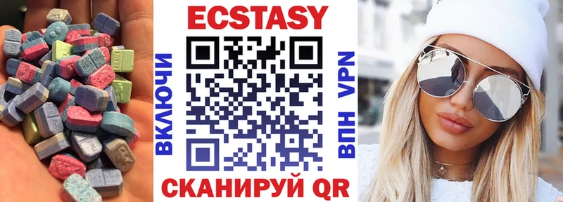 ЭКСТАЗИ 280мг  Бутурлиновка 