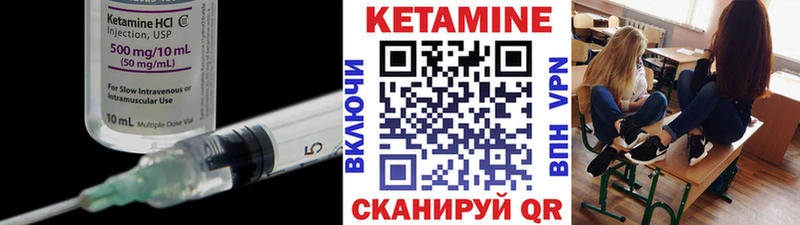 Кетамин ketamine  Бутурлиновка 