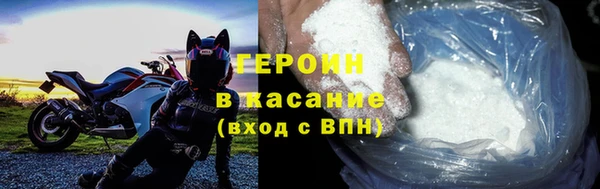 гашиш Россошь