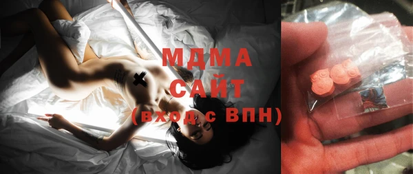 ГАЛЛЮЦИНОГЕННЫЕ ГРИБЫ Елабуга