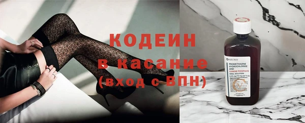 спайс Рославль