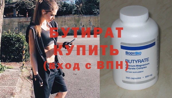 гашик Заволжье