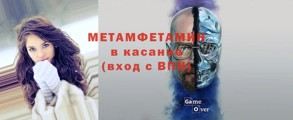 мефедрон Заводоуковск