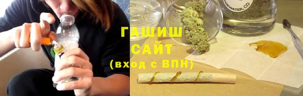 спайс Рославль