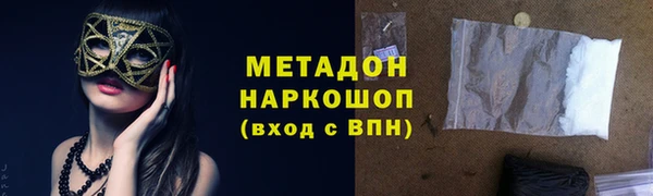 кокаин Армянск