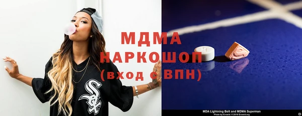 соль ск Аркадак