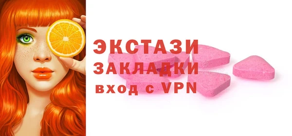 спайс Заволжск