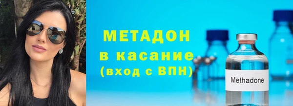 спайс Рославль