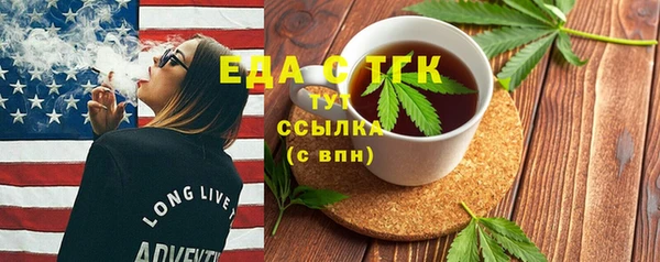 бутик Елизово
