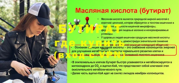 СК Ветлуга