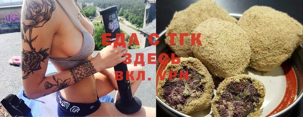 прущие грибы Алзамай
