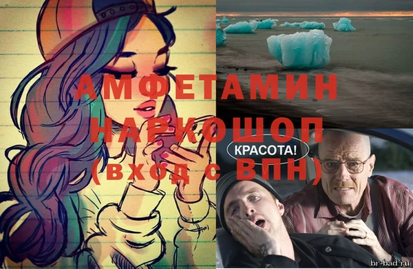 кокаин Армянск