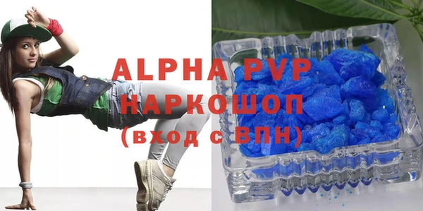 гашик Заволжье