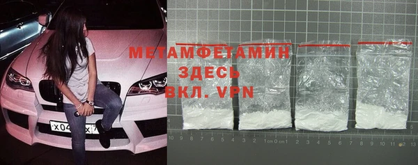 альфа пвп VHQ Весьегонск