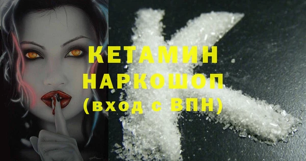 мефедрон Заводоуковск
