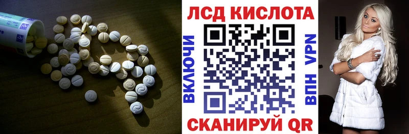 Лсд 25 экстази кислота  цены   Бутурлиновка 