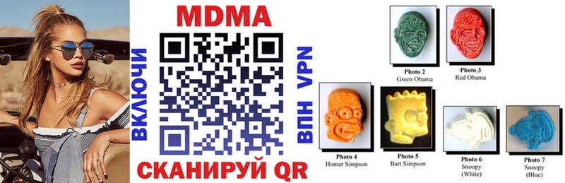МДМА молли  ссылка на мегу как войти  Бутурлиновка  как найти наркотики 