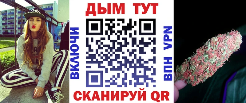 хочу   Бутурлиновка  Конопля AK-47 